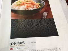 -汉唐宴长安食府