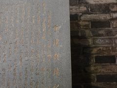 -鼓楼(西湖风景名胜区)