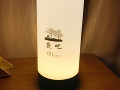-赢吧Bliss音乐酒吧