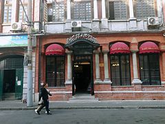 -东海咖啡馆