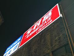 -成都华侨城欢乐里