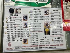 -五福堂龟苓膏(河东北山店)