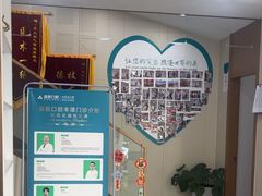 -品凯口腔(丰潭门诊)