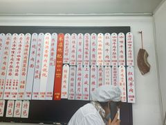 -逸桂禾面馆