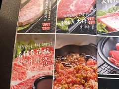 菜单-杀猪天·韩国烤肉(总店)