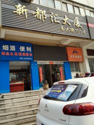 -原木·Top Design发型定制