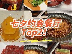 -星·South Beauty·俏江南(国贸店)