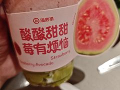 莓莓抹茶牛乳-海底捞火锅(西直门凯德MALL店)