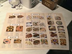 -潮人姐妹轩(海宁路店)