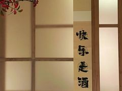 -梅间堂茶馆(绿地缤纷城店)