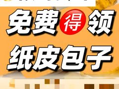 -海泰食府·新鲁菜·家宴(总部基地店)