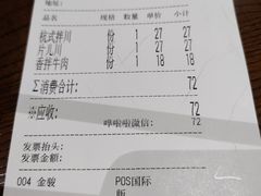-奎元馆(星光城店)