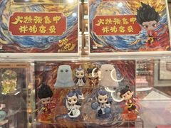 -泡泡玛特POPMART(壹号店)