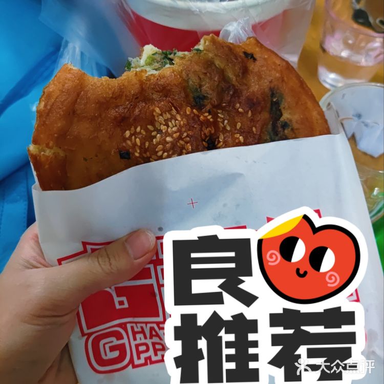 只要六块钱的鸡汁锅盔[调皮][调皮]      满满肉馅，一口酥脆