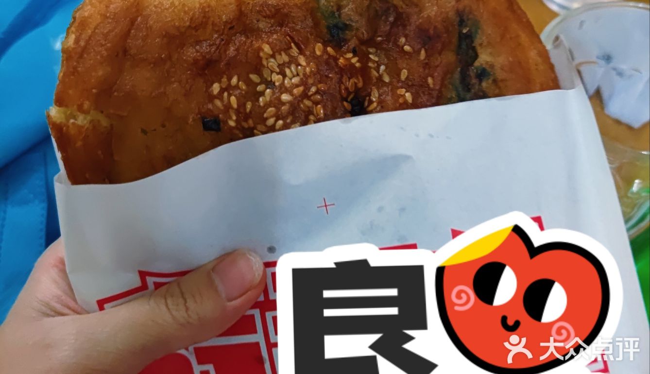 只要六块钱的鸡汁锅盔[调皮][调皮]      满满肉馅，一口酥脆