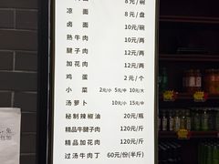 -吾穆勒蓬灰牛肉面·清真(北滨河中路店)