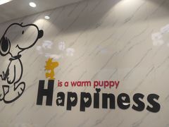 -史努比烘焙店 Snoopy Bakery