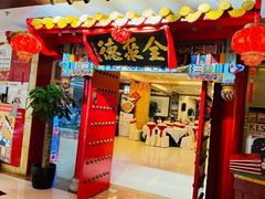 -全聚德(上海首店浦东店)
