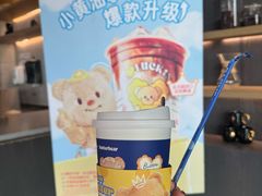-瑞幸咖啡(宝华国际广场店)