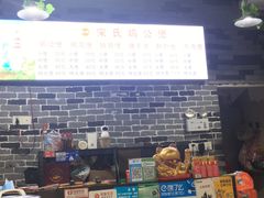 大堂-宋氏重庆鸡公煲(红谷滩万达金街店)