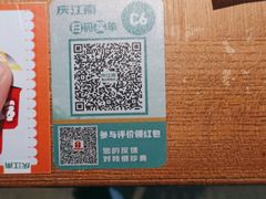 -庆江南江南菜(昆山吾悦广场店)