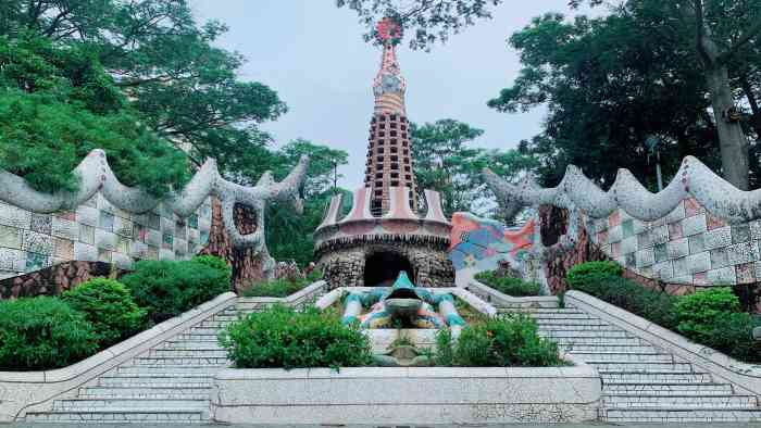 海山公园-"【假装在巴塞罗那】 地址:."-大众点评移动版