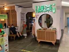 -绿茶餐厅(西单老佛爷店)