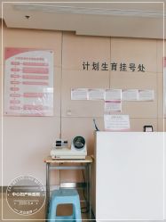 -天津市中心妇产科医院(南开院区)