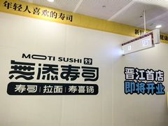 -SM广场