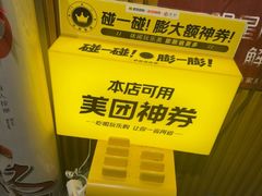 -感智盲人按摩·艾灸·肩颈SPA(岗厦店)