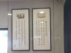 -守英猪脏粉(仓桥街店)