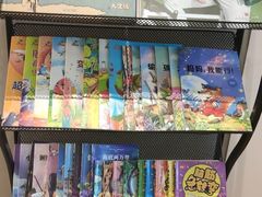 -必胜客(格尔木华兴店)