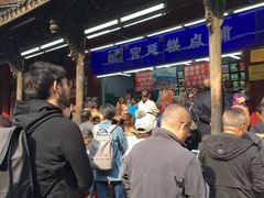 -宫廷糕点铺