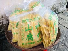 -浈阳坊旅游小镇