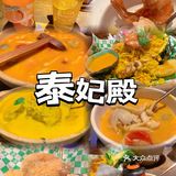 放眼望去，这家🇹🇭泰国菜还是能排得上号的