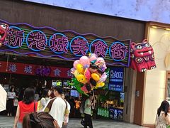 -观音桥步行街