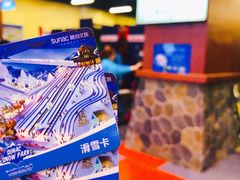 -广州热雪奇迹