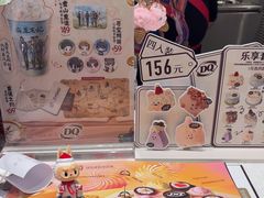 -DQ·蛋糕·冰淇淋(大宁国际商业广场店)