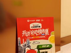 -人民广场-地下停车场