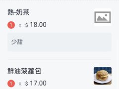 -华嫂冰室(尖沙咀店)