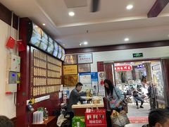 -东吴面馆(因果巷店)