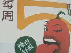 -望湘园·湖南菜(宏伊店)