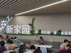 大堂-北大家园食堂