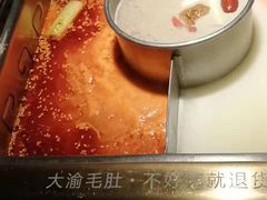 -大渝火锅(苏州西城永捷店)