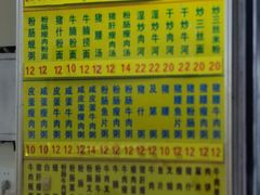 -河记肠粉店