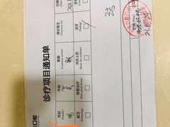-好大夫口腔(广州店)