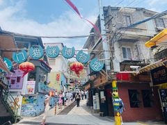 -猫咪博物馆(顶澳仔猫街店)