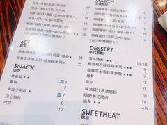 菜单-鲍馬爷·鲍粥(洛浦店)