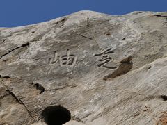 -龙湖星悦荟(颐和店)