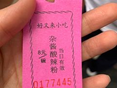 -八一好吃街·高品美食广场